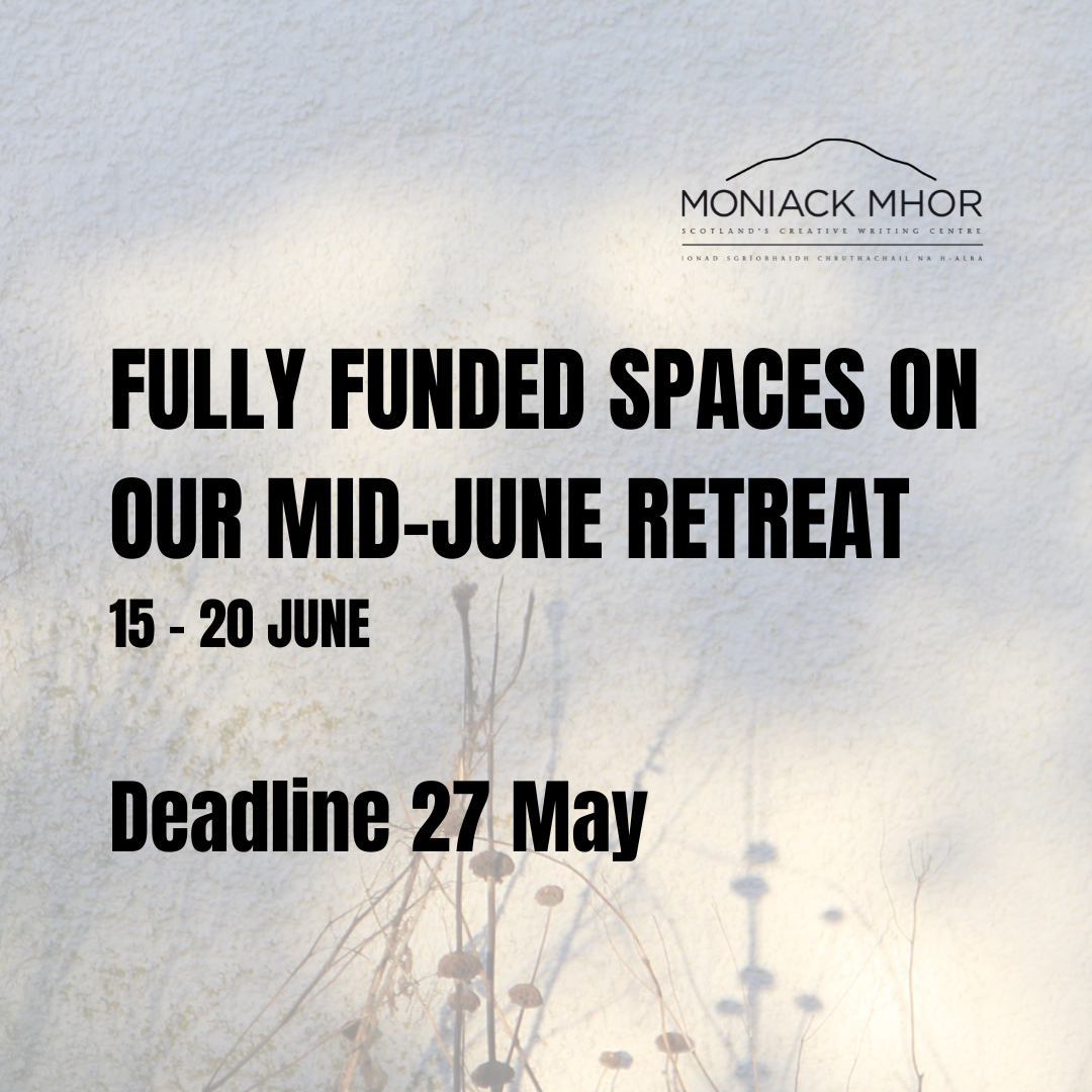 FUNDED SPACES
